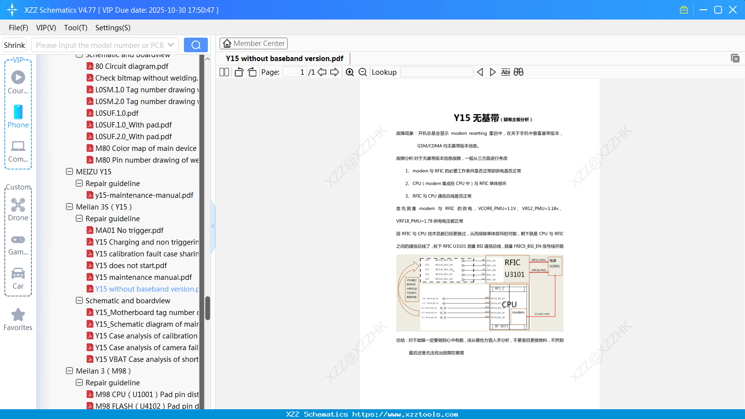 Meizu Y15 Without Baseband Version
